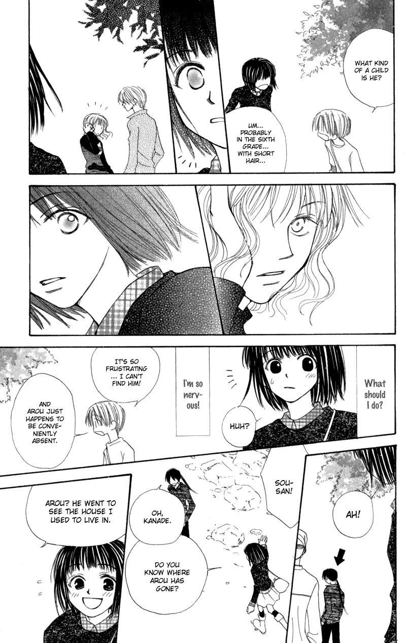Mekakushi no Kuni Chapter 29 page 21 - Chapter 29