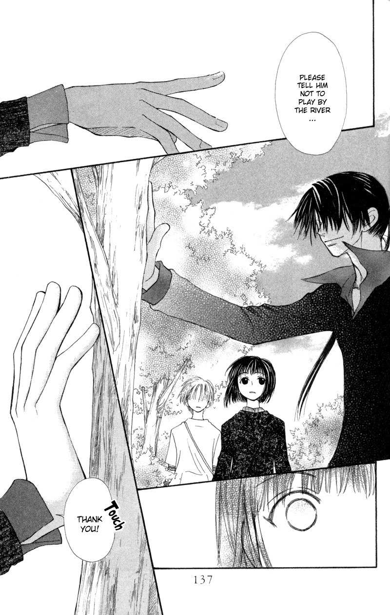 Mekakushi no Kuni Chapter 29 page 23 - Chapter 29