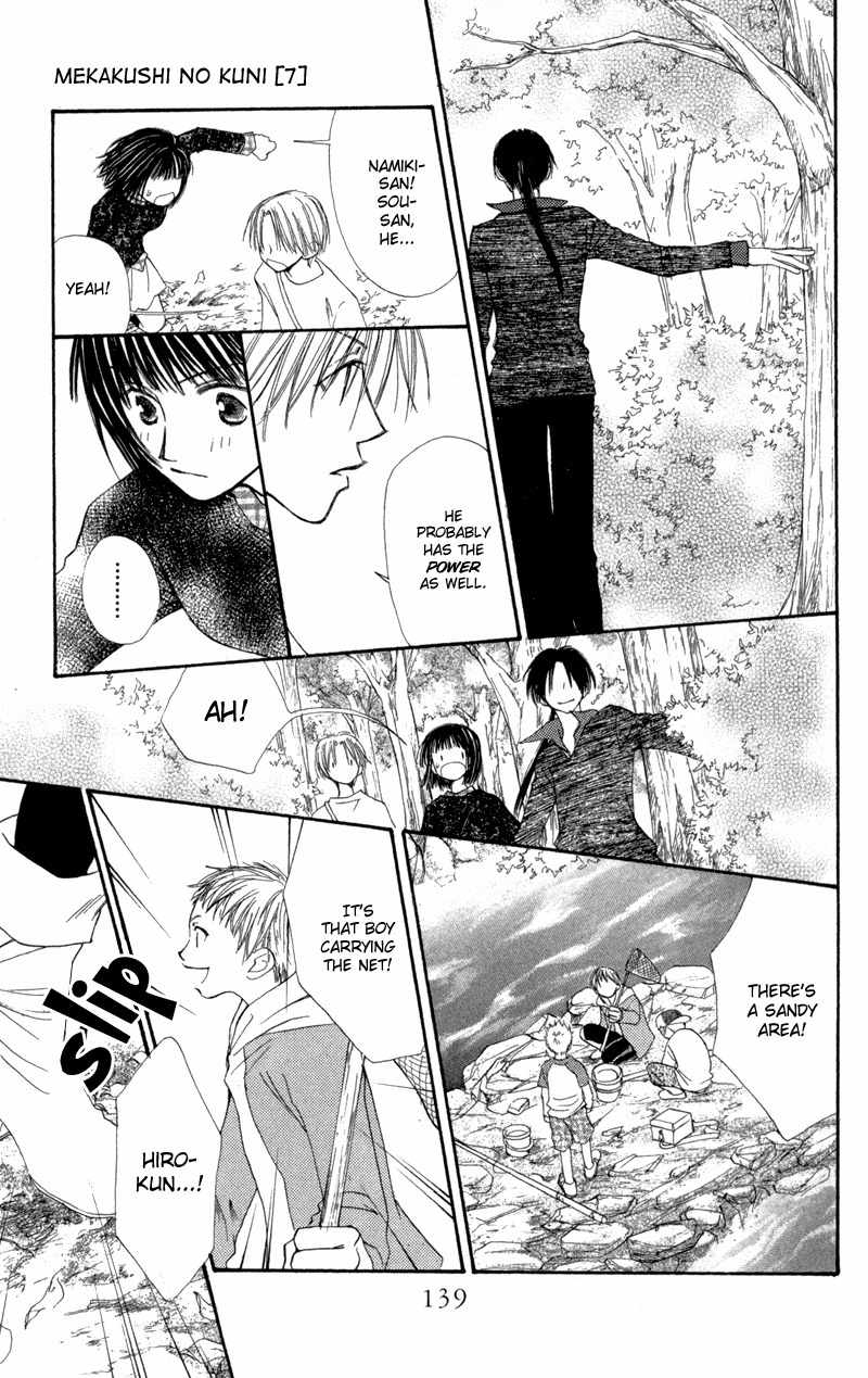 Mekakushi no Kuni Chapter 29 page 25 - Chapter 29