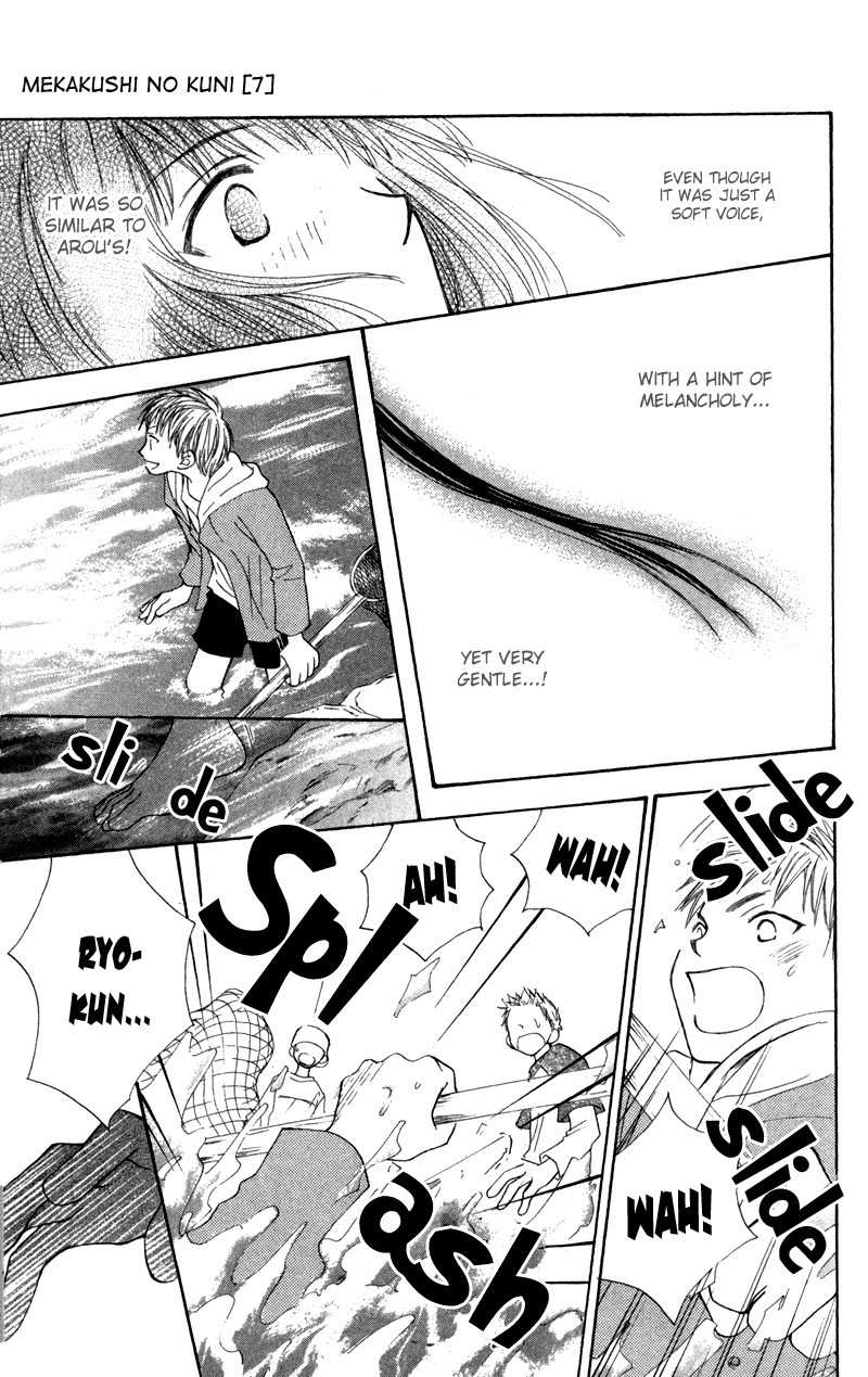 Mekakushi no Kuni Chapter 29 page 27 - Chapter 29