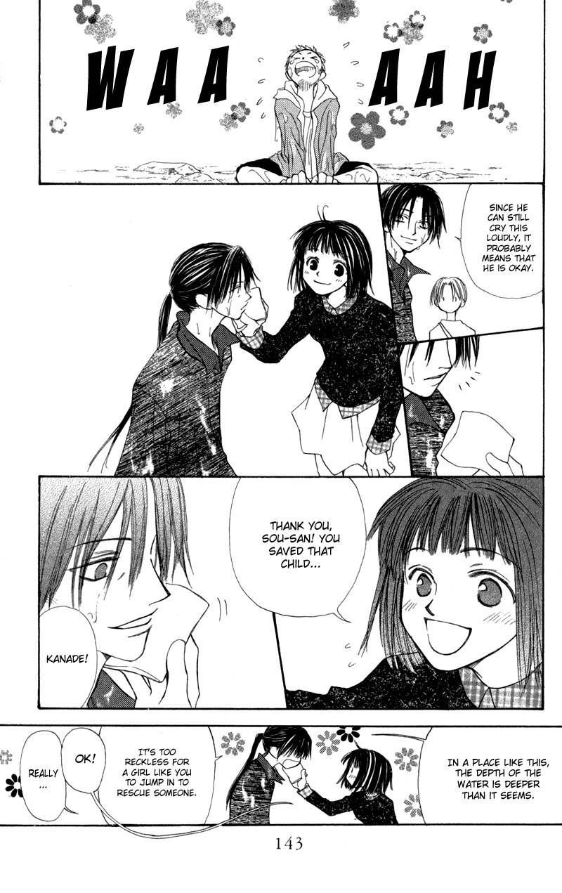 Mekakushi no Kuni Chapter 29 page 29 - Chapter 29
