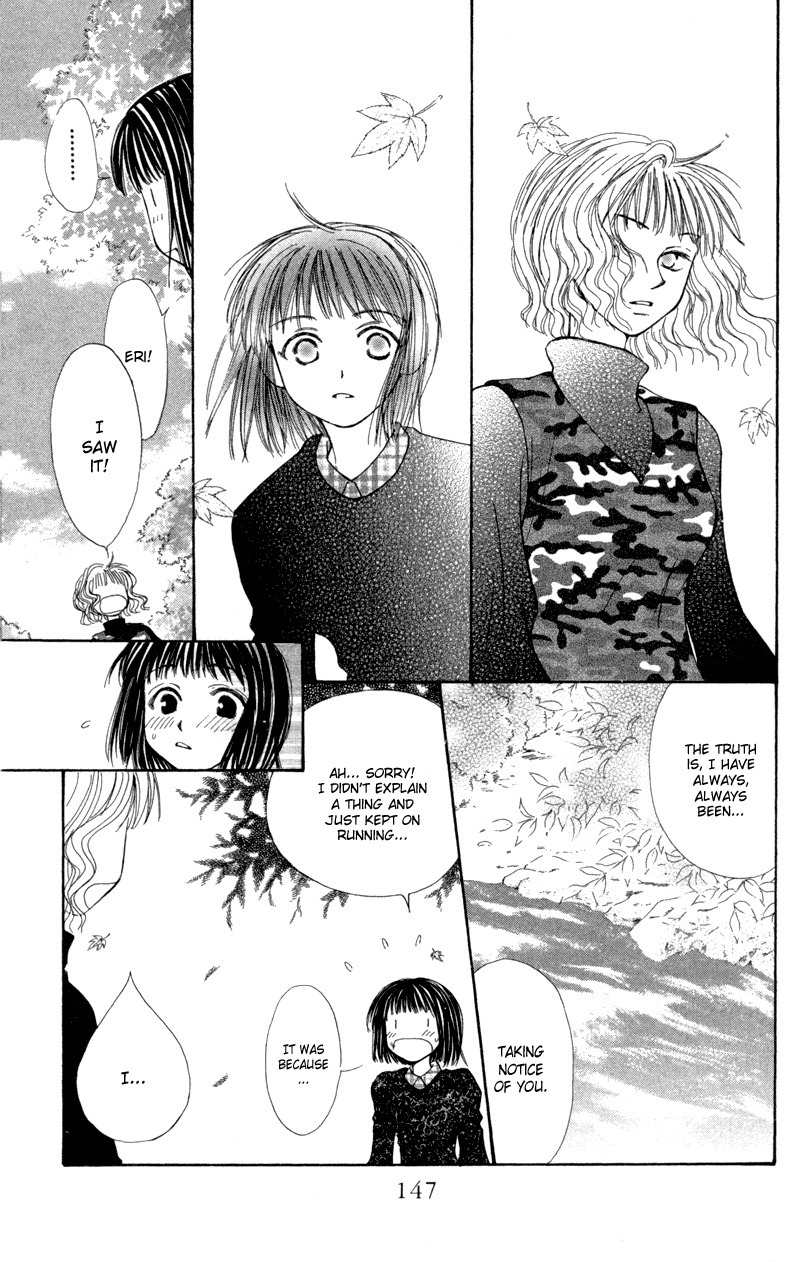 Mekakushi no Kuni Chapter 29 page 33 - Chapter 29
