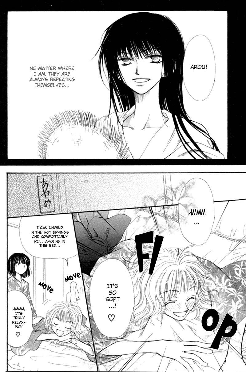 Mekakushi no Kuni Chapter 29 page 4 - Chapter 29