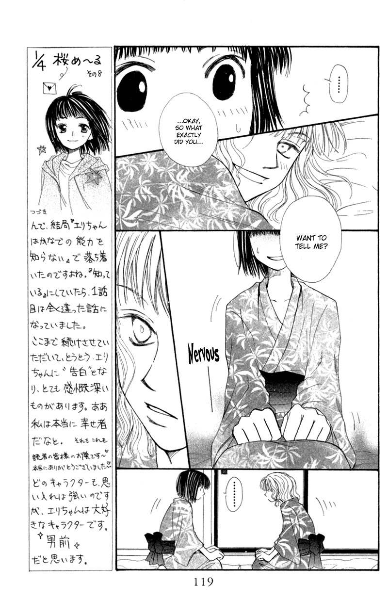 Mekakushi no Kuni Chapter 29 page 5 - Chapter 29