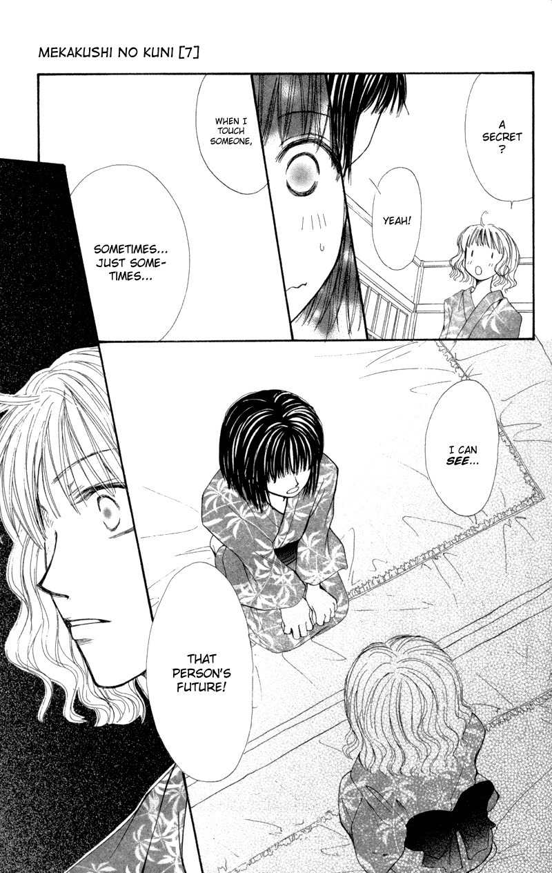 Mekakushi no Kuni Chapter 29 page 7 - Chapter 29