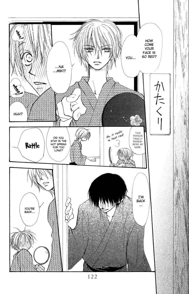 Mekakushi no Kuni Chapter 29 page 8 - Chapter 29