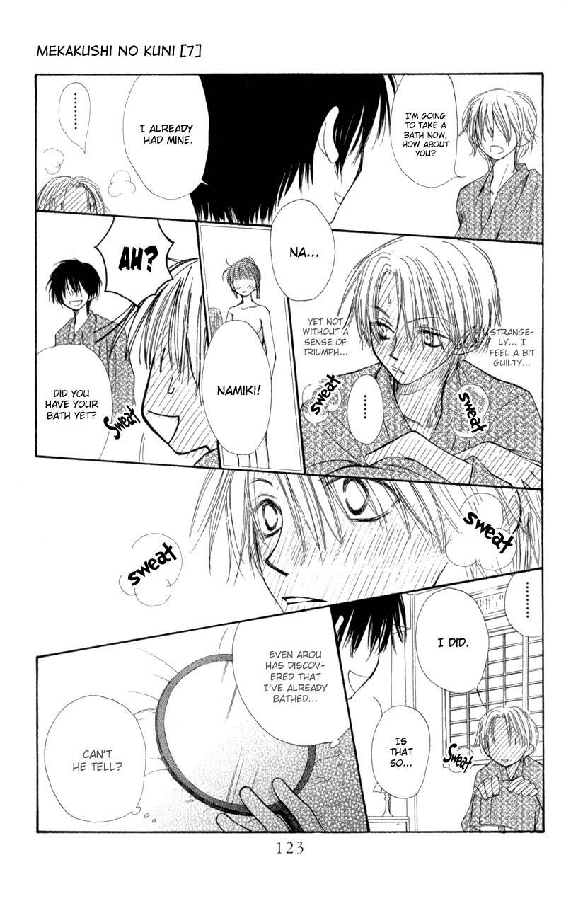 Mekakushi no Kuni Chapter 29 page 9 - Chapter 29