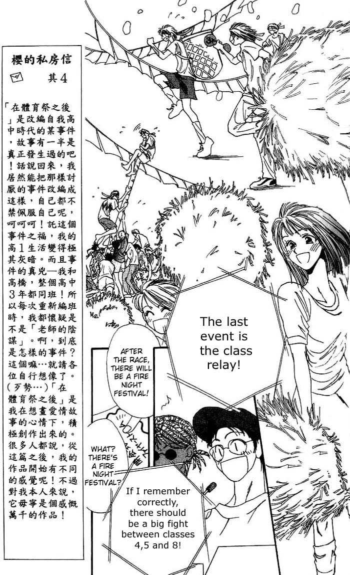 Mekakushi no Kuni Chapter 3.1 page 11 - Chapter 3.1
