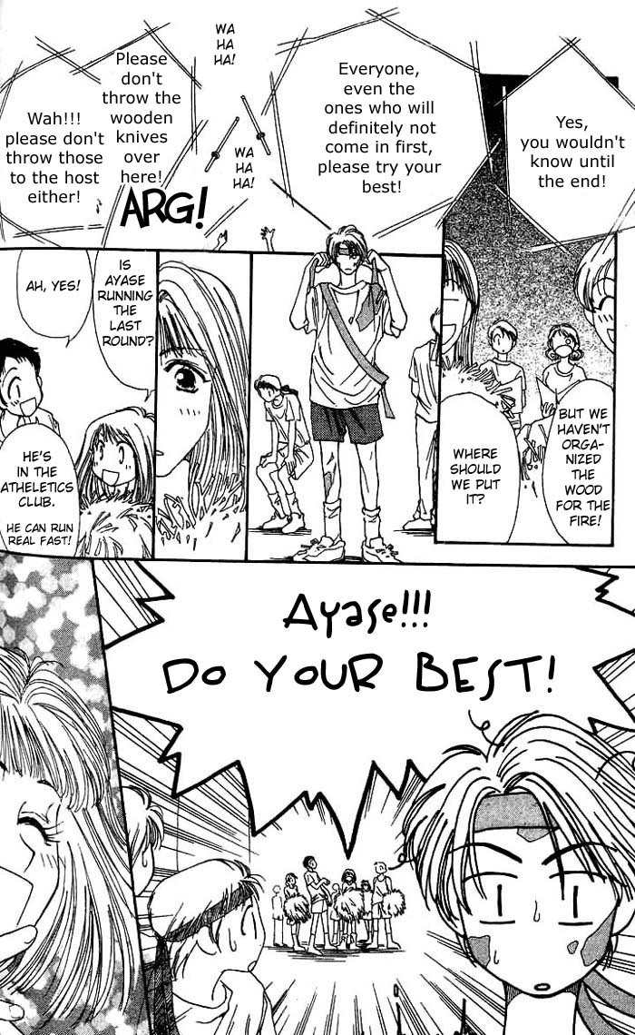 Mekakushi no Kuni Chapter 3.1 page 12 - Chapter 3.1