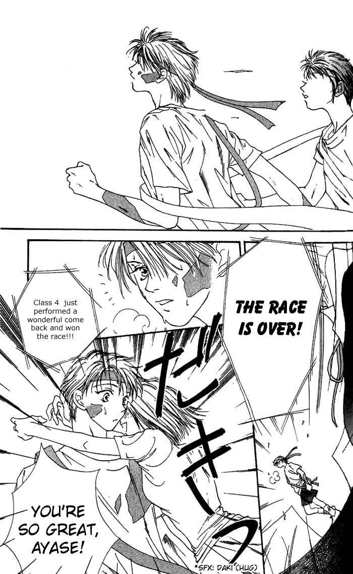Mekakushi no Kuni Chapter 3.1 page 17 - Chapter 3.1