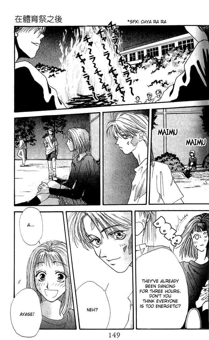 Mekakushi no Kuni Chapter 3.1 page 19 - Chapter 3.1