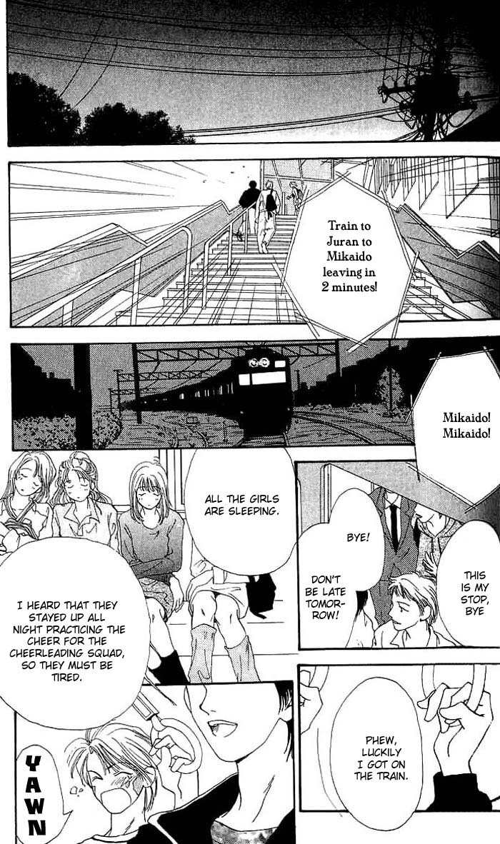 Mekakushi no Kuni Chapter 3.1 page 23 - Chapter 3.1