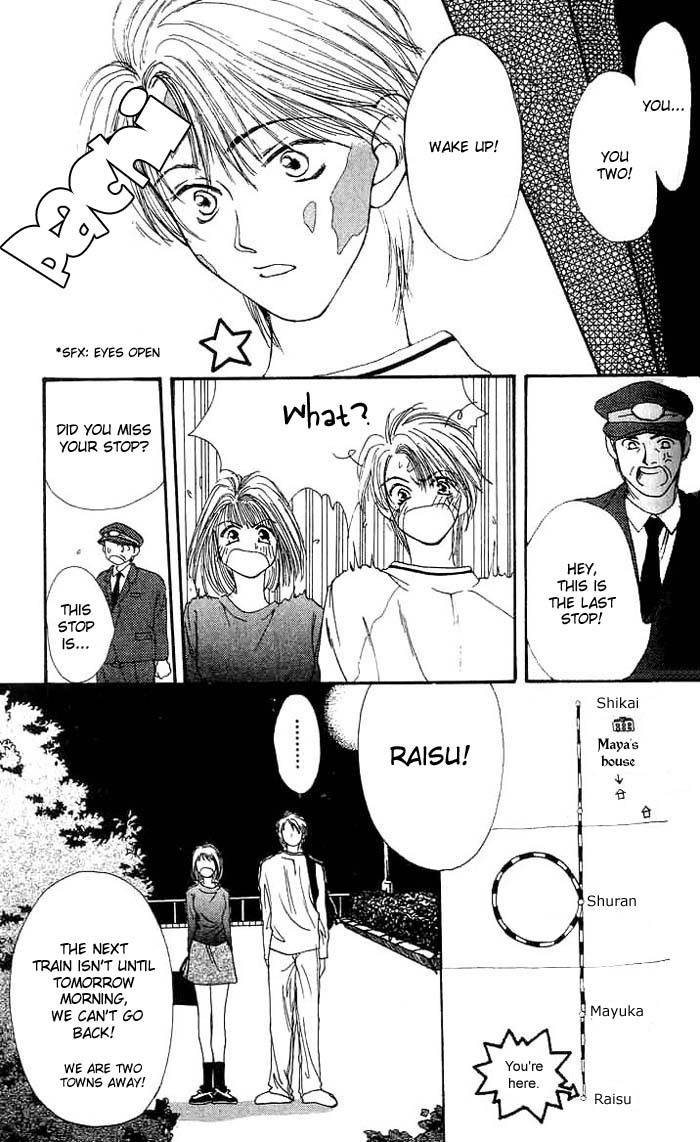 Mekakushi no Kuni Chapter 3.1 page 27 - Chapter 3.1