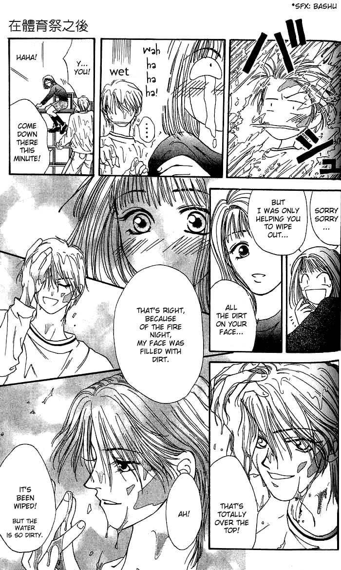 Mekakushi no Kuni Chapter 3.1 page 31 - Chapter 3.1