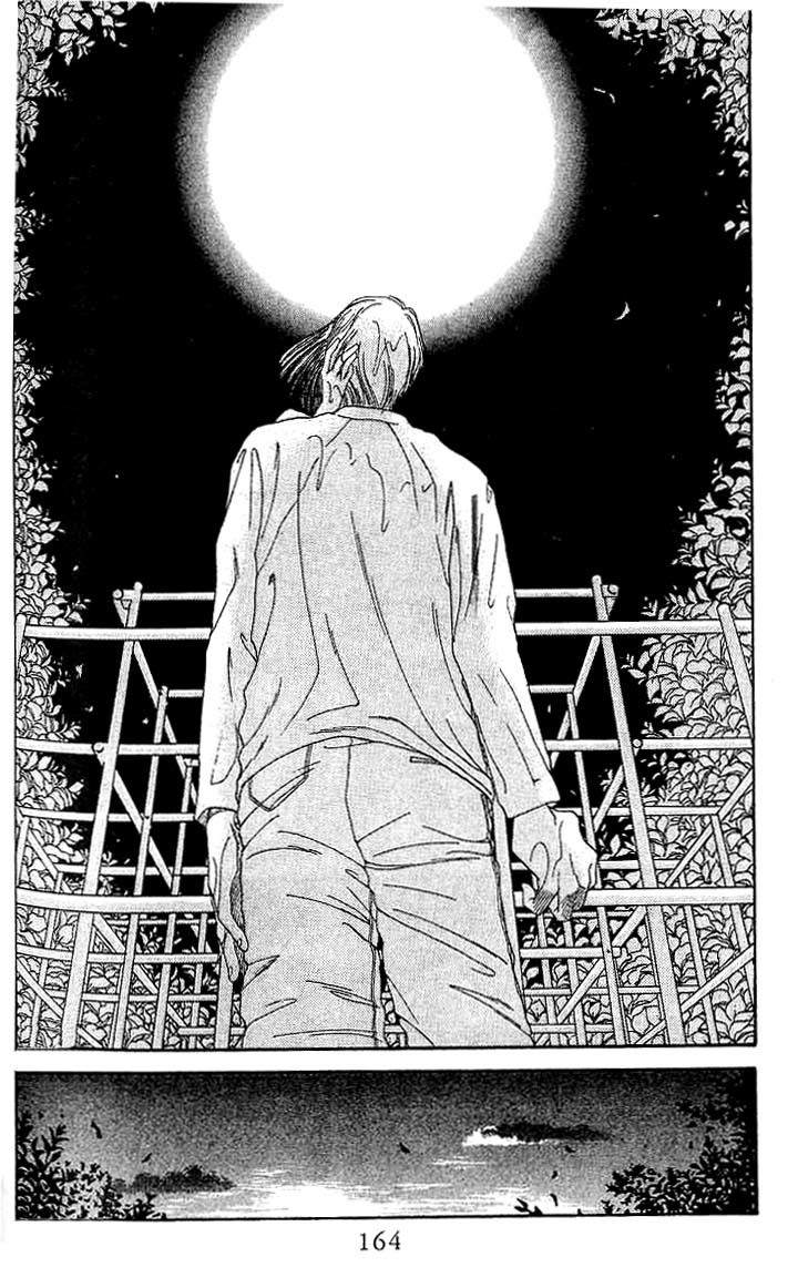 Mekakushi no Kuni Chapter 3.1 page 34 - Chapter 3.1