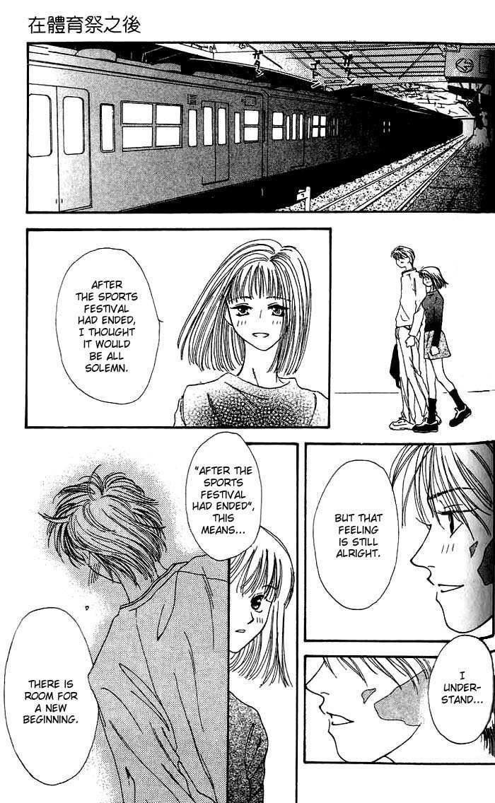 Mekakushi no Kuni Chapter 3.1 page 35 - Chapter 3.1