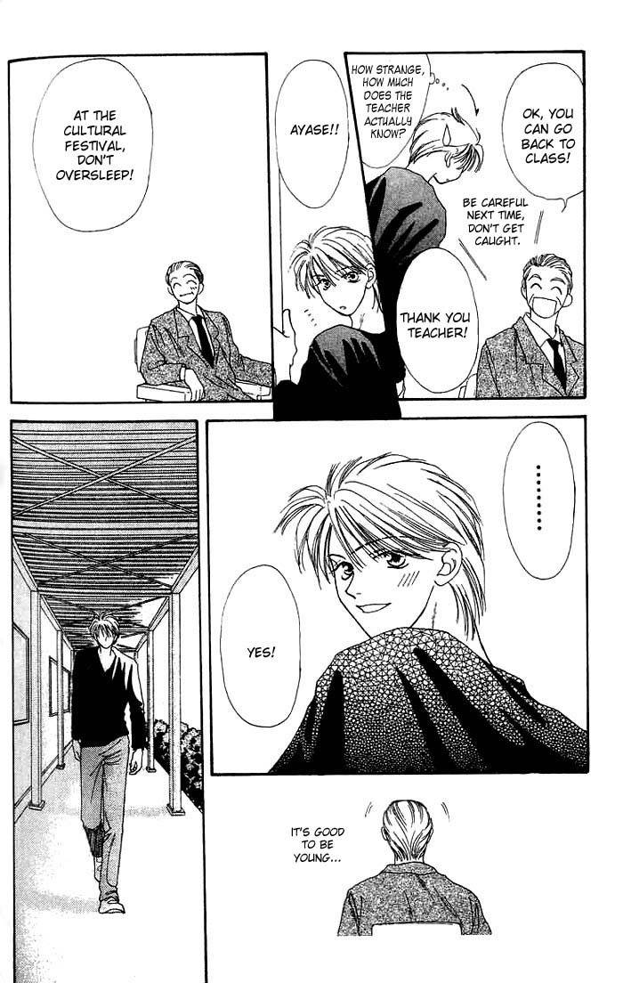 Mekakushi no Kuni Chapter 3.1 page 38 - Chapter 3.1