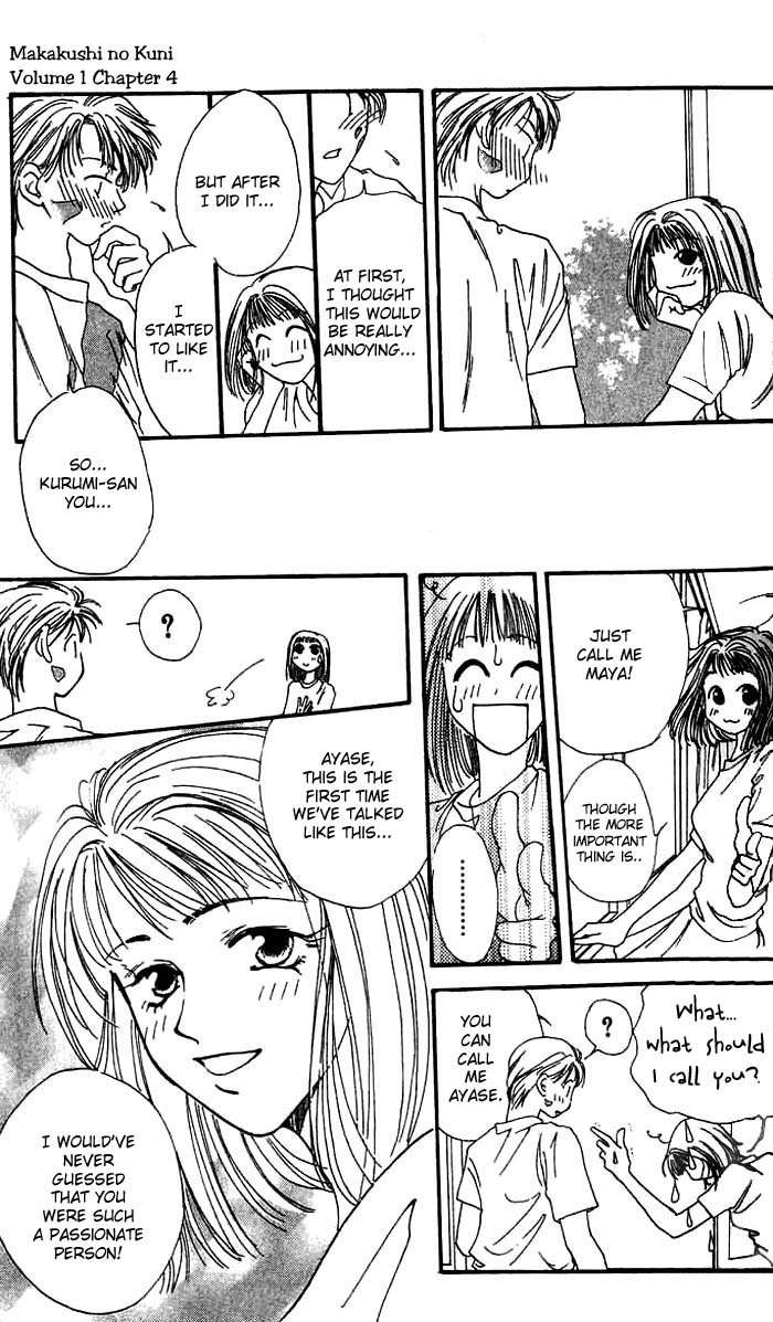 Mekakushi no Kuni Chapter 3.1 page 9 - Chapter 3.1