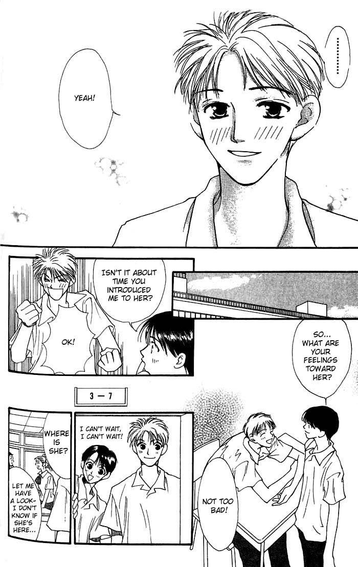 Mekakushi no Kuni Chapter 3.2 page 10 - Chapter 3.2