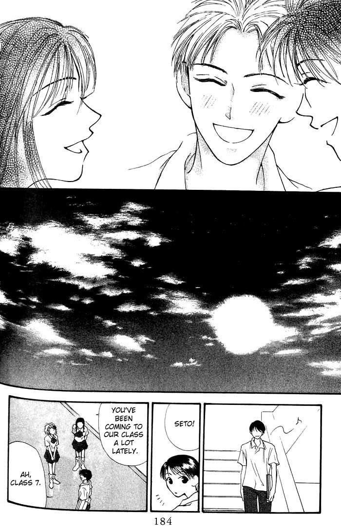 Mekakushi no Kuni Chapter 3.2 page 14 - Chapter 3.2