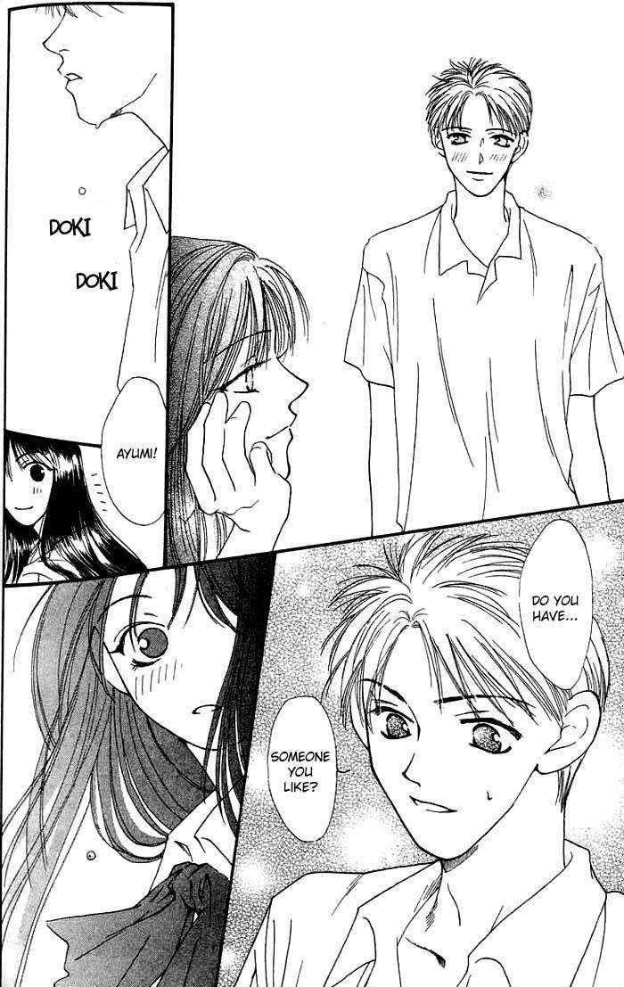 Mekakushi no Kuni Chapter 3.2 page 16 - Chapter 3.2