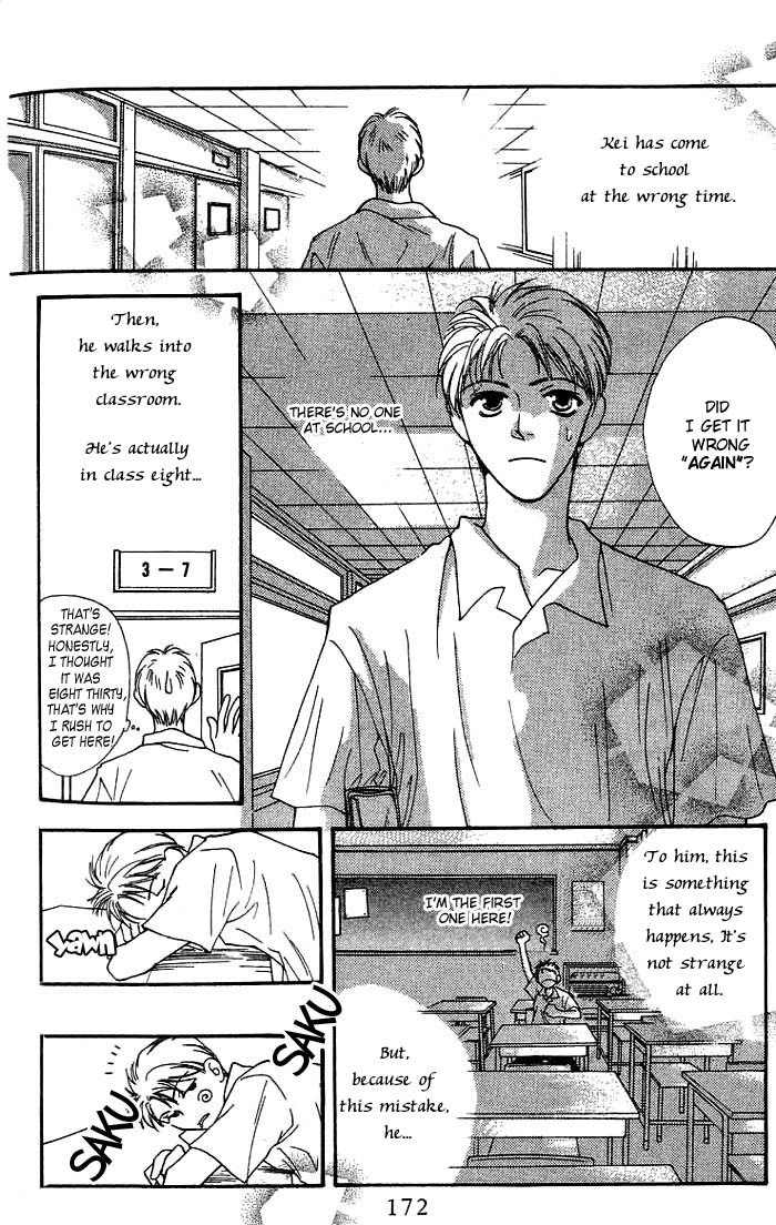 Mekakushi no Kuni Chapter 3.2 page 2 - Chapter 3.2
