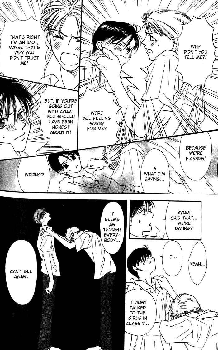 Mekakushi no Kuni Chapter 3.2 page 20 - Chapter 3.2