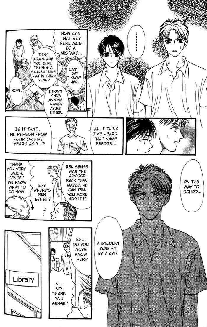 Mekakushi no Kuni Chapter 3.2 page 22 - Chapter 3.2