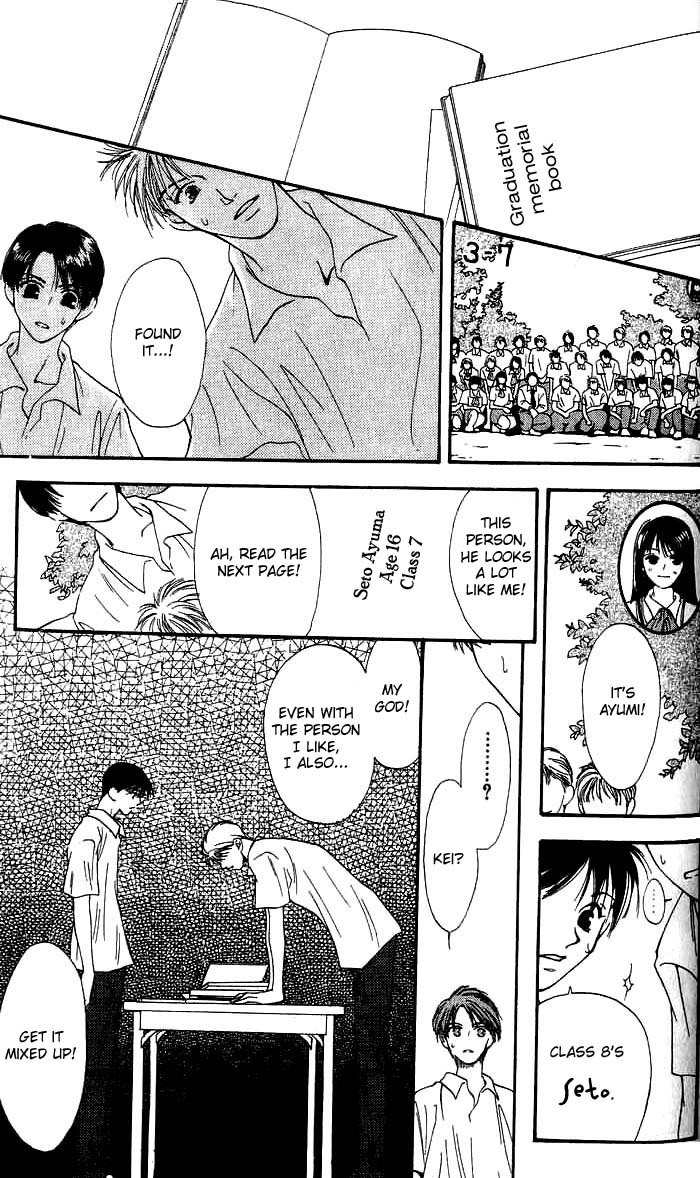 Mekakushi no Kuni Chapter 3.2 page 23 - Chapter 3.2