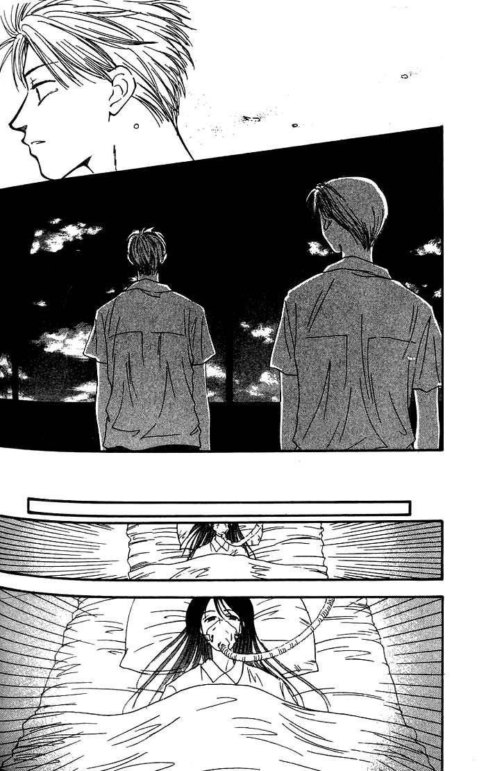 Mekakushi no Kuni Chapter 3.2 page 28 - Chapter 3.2