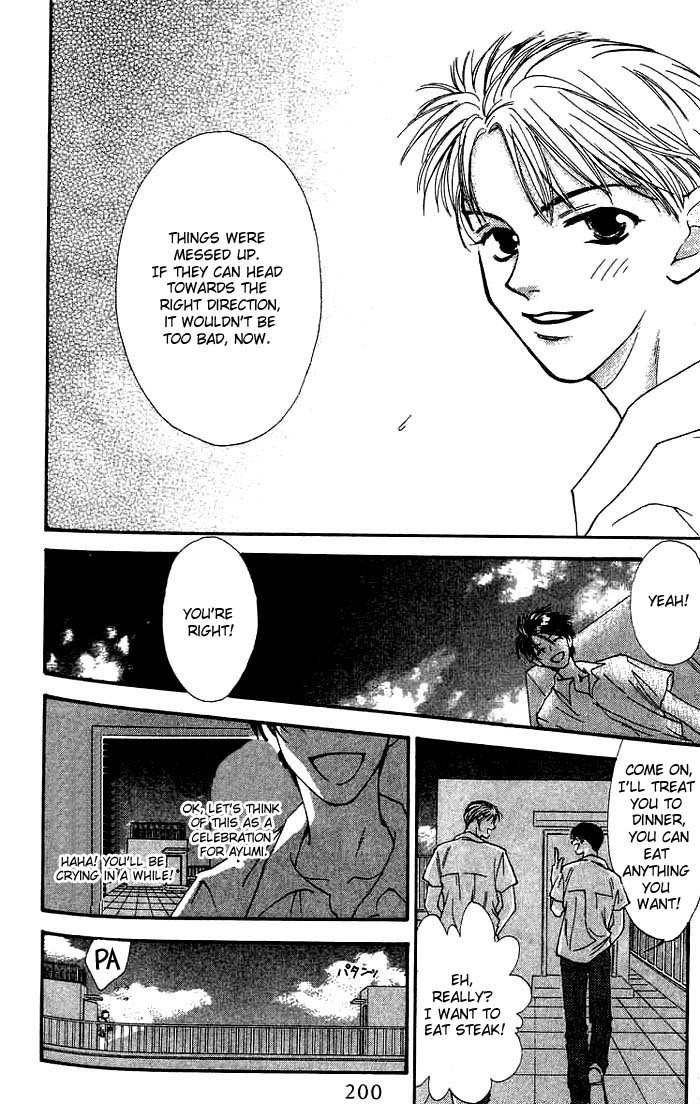 Mekakushi no Kuni Chapter 3.2 page 30 - Chapter 3.2