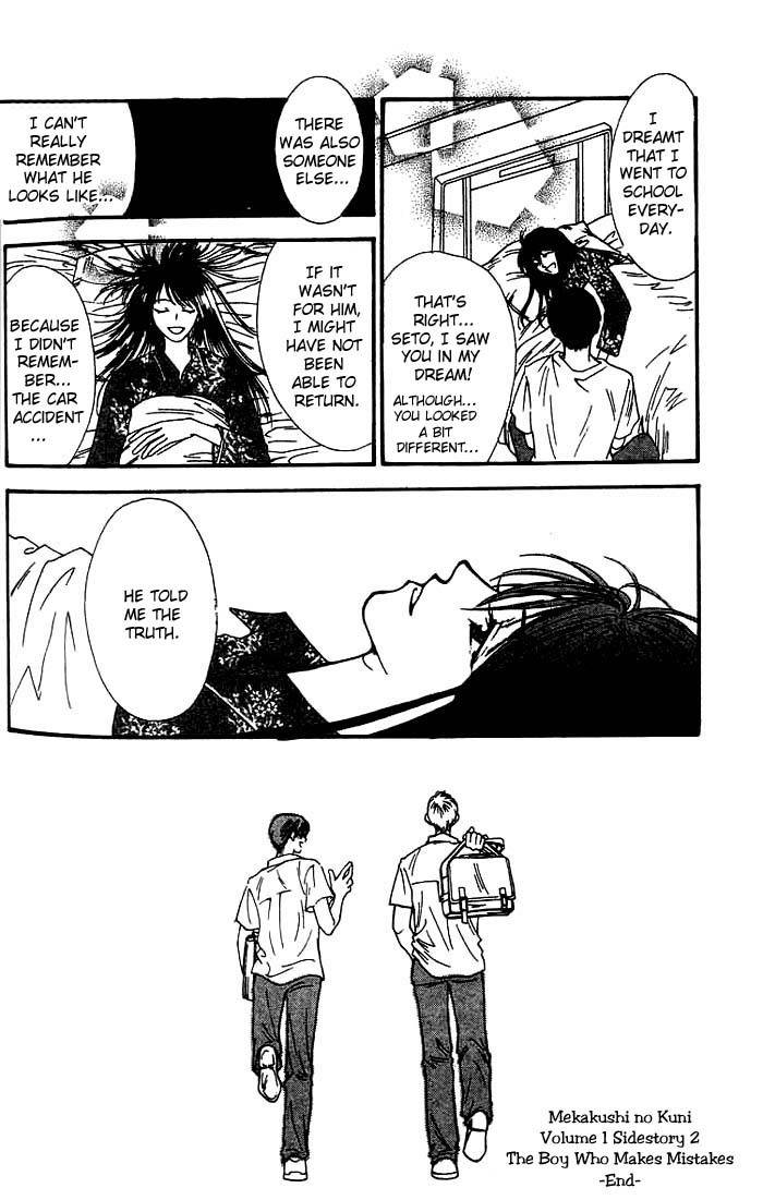 Mekakushi no Kuni Chapter 3.2 page 32 - Chapter 3.2