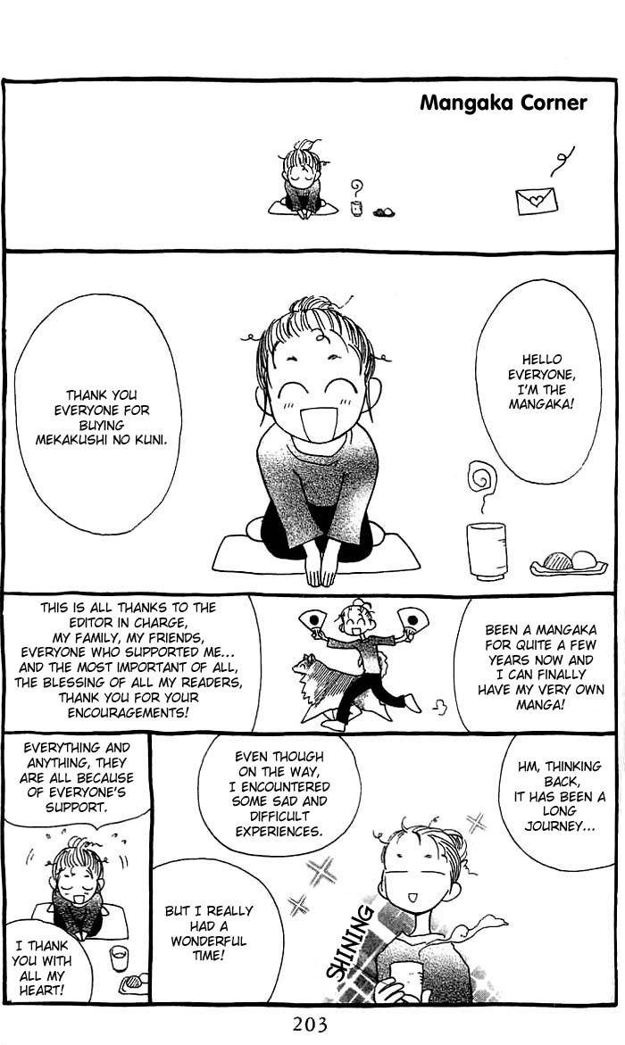 Mekakushi no Kuni Chapter 3.2 page 33 - Chapter 3.2