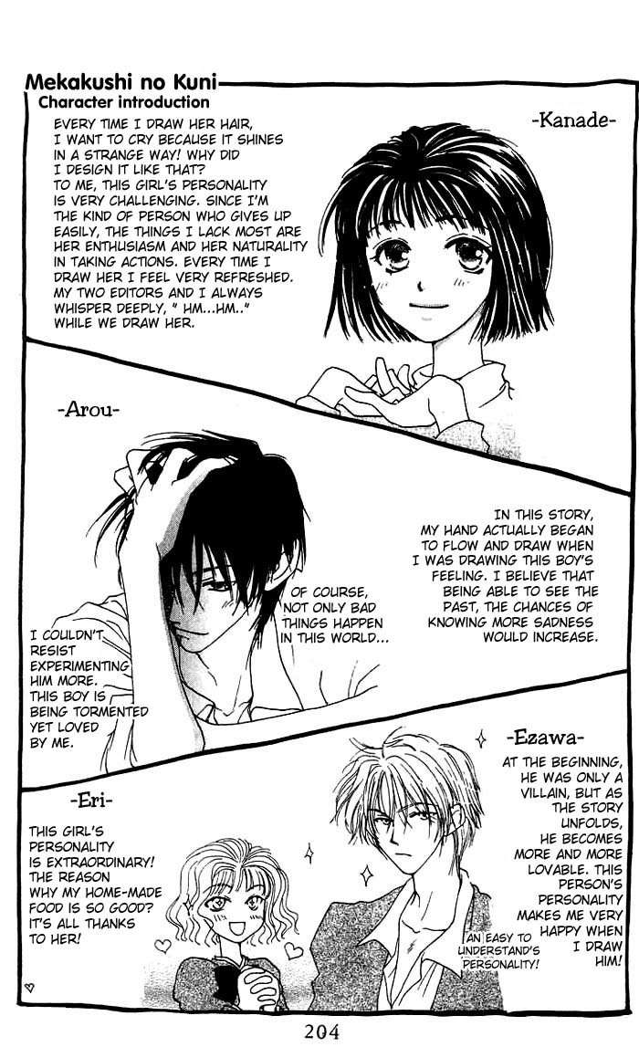Mekakushi no Kuni Chapter 3.2 page 34 - Chapter 3.2