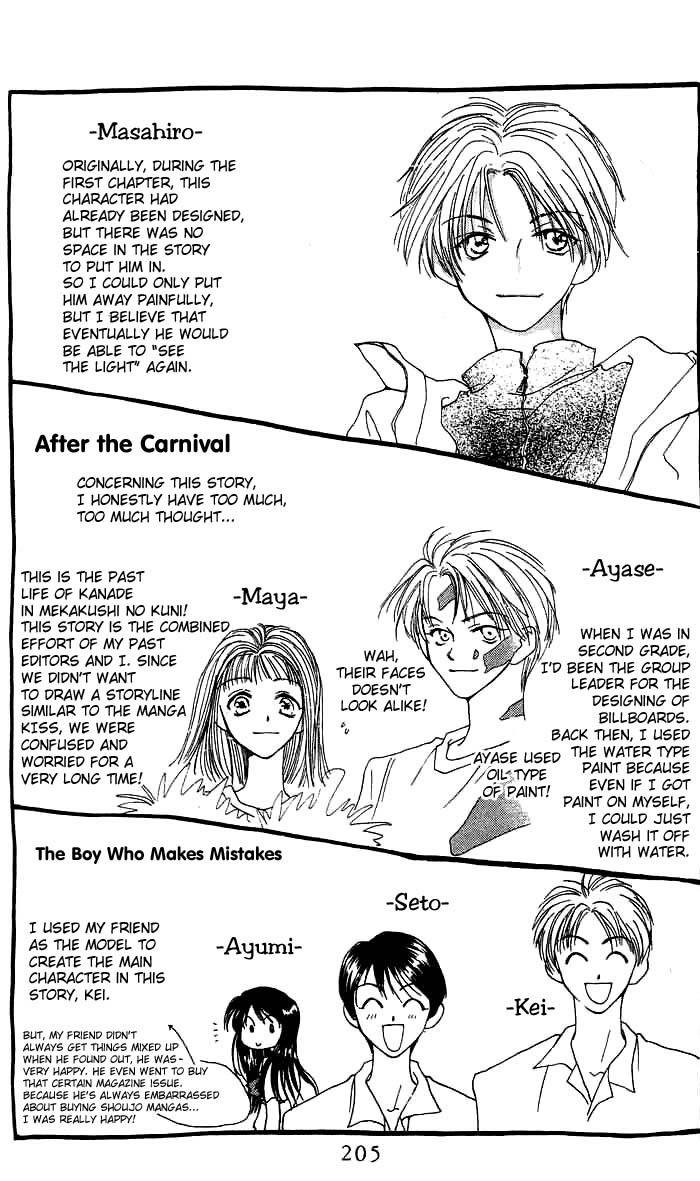 Mekakushi no Kuni Chapter 3.2 page 35 - Chapter 3.2