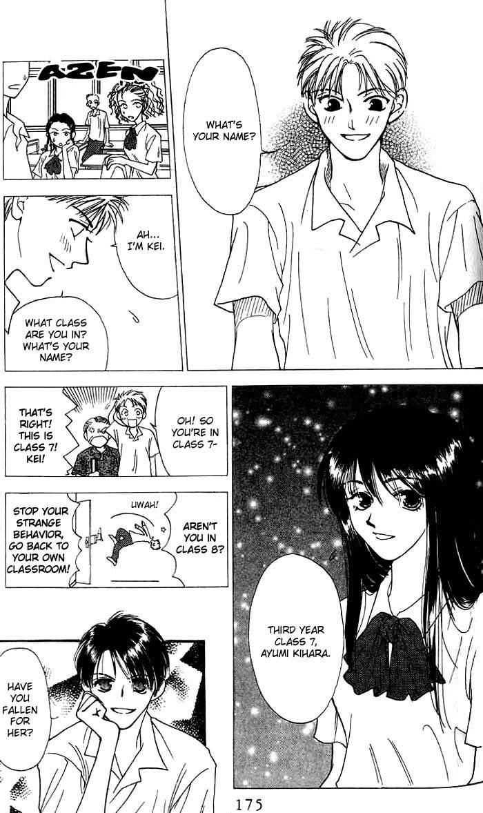 Mekakushi no Kuni Chapter 3.2 page 5 - Chapter 3.2