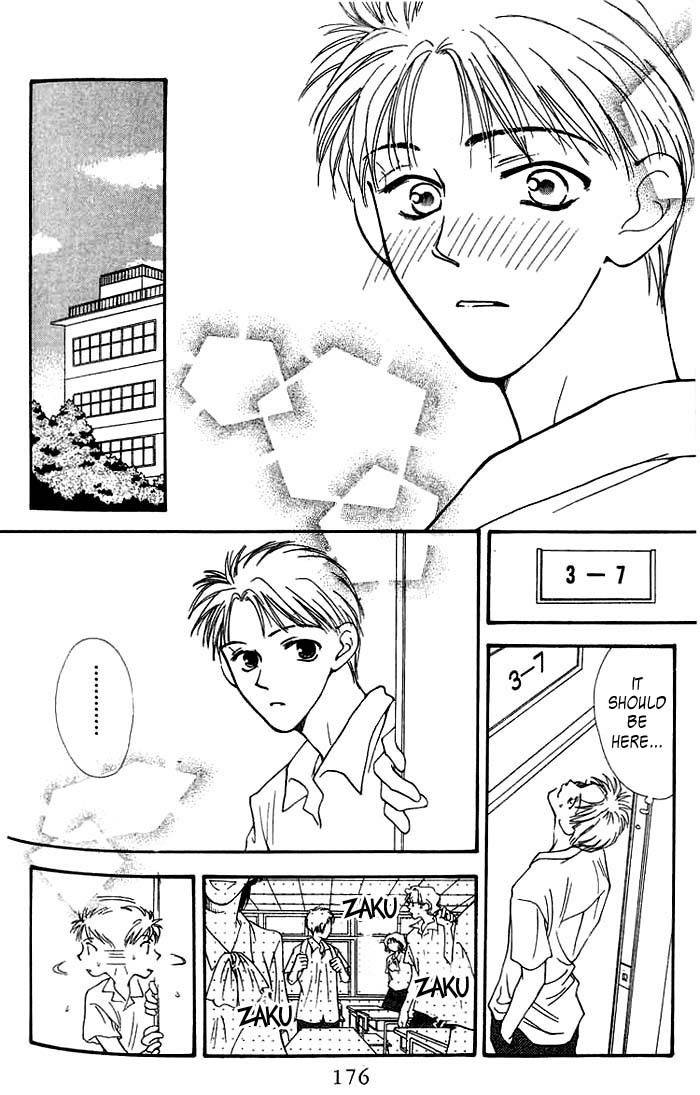 Mekakushi no Kuni Chapter 3.2 page 6 - Chapter 3.2