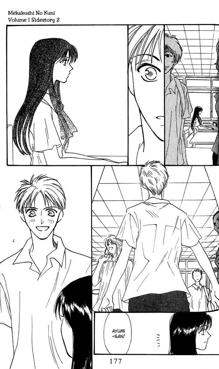 Mekakushi no Kuni Chapter 3.2 page 7 - Chapter 3.2