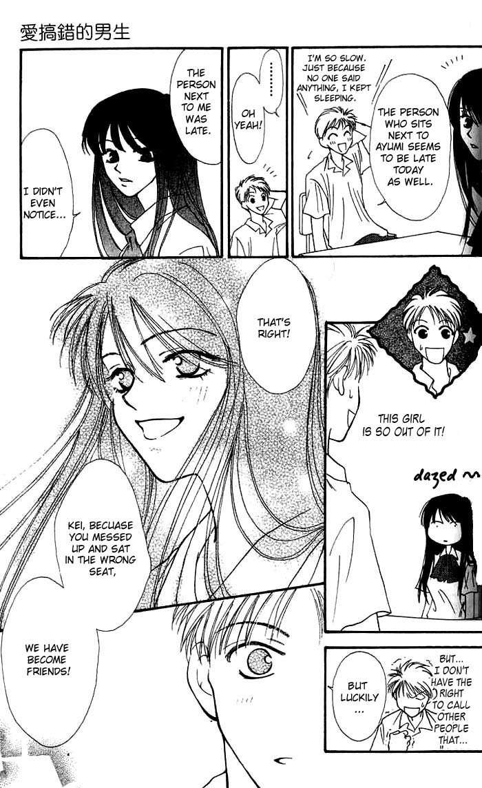 Mekakushi no Kuni Chapter 3.2 page 9 - Chapter 3.2
