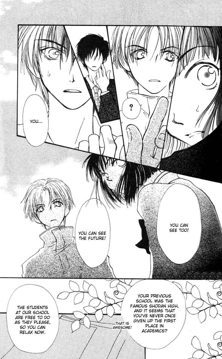 Mekakushi no Kuni Chapter 3 page 10 - Chapter 3