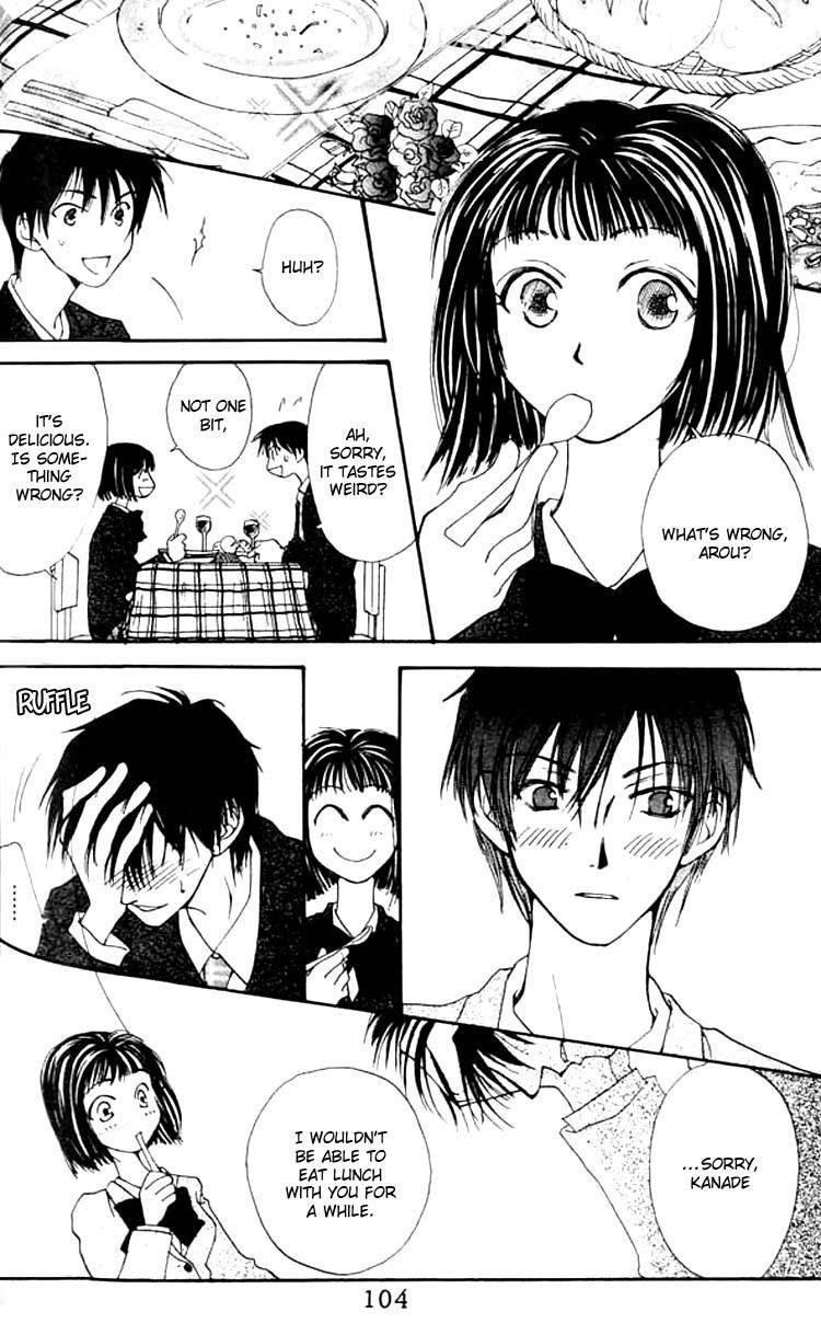Mekakushi no Kuni Chapter 3 page 15 - Chapter 3