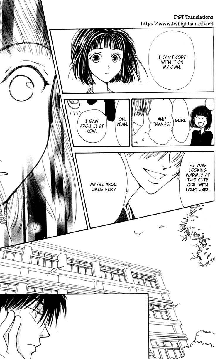 Mekakushi no Kuni Chapter 3 page 18 - Chapter 3