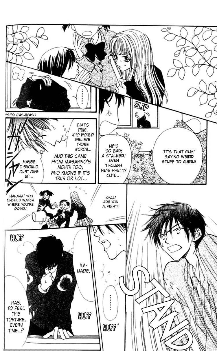 Mekakushi no Kuni Chapter 3 page 19 - Chapter 3
