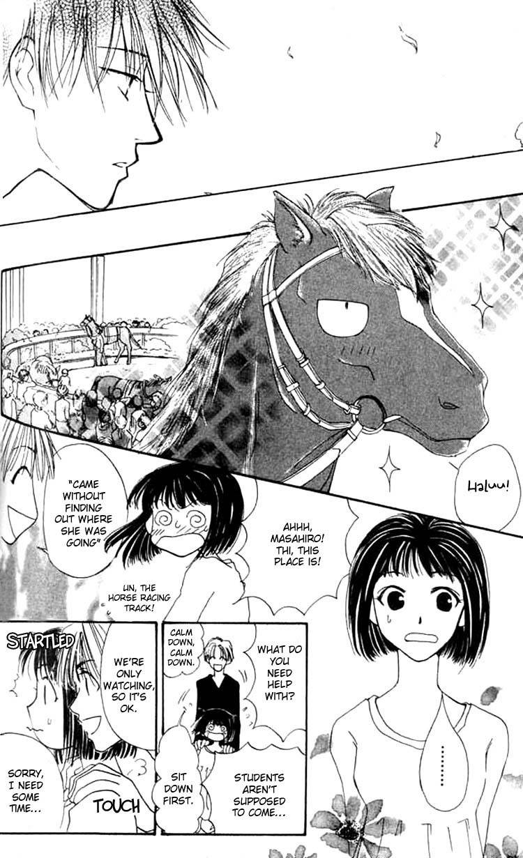 Mekakushi no Kuni Chapter 3 page 21 - Chapter 3