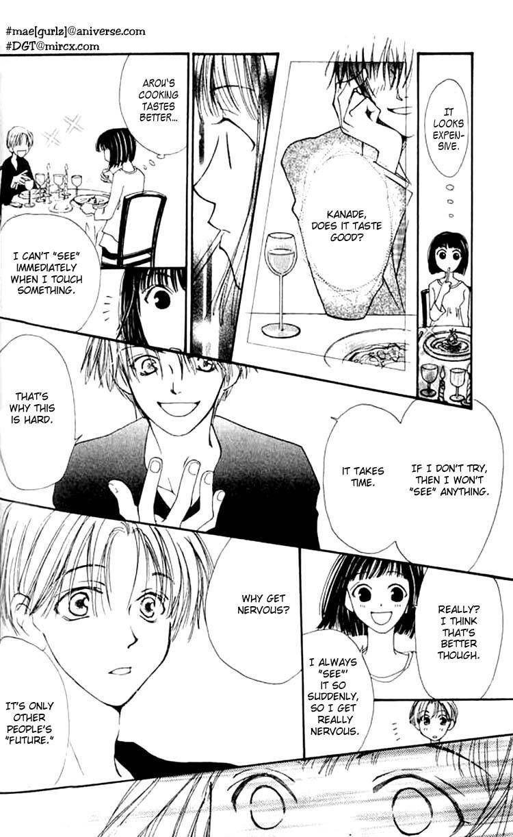 Mekakushi no Kuni Chapter 3 page 25 - Chapter 3