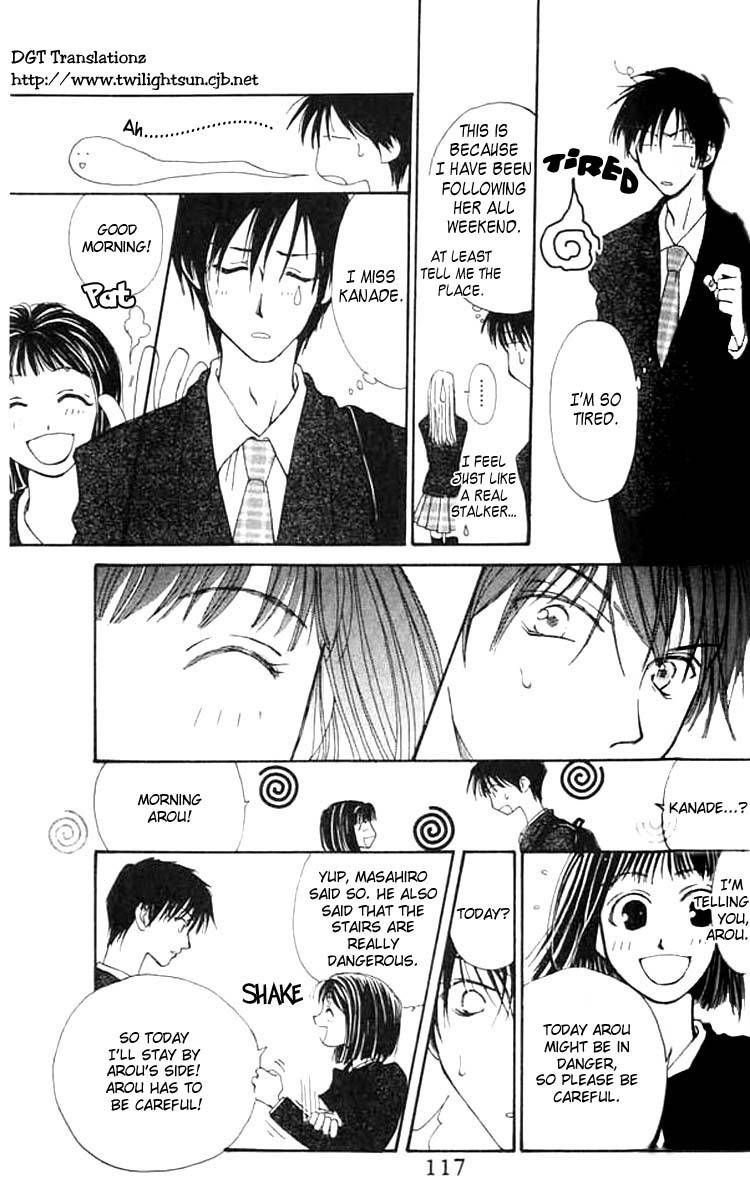 Mekakushi no Kuni Chapter 3 page 28 - Chapter 3
