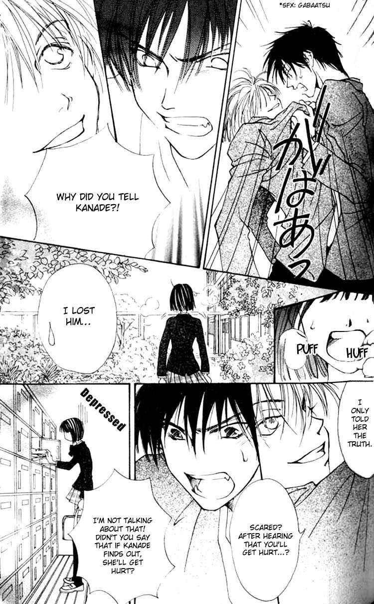 Mekakushi no Kuni Chapter 3 page 30 - Chapter 3