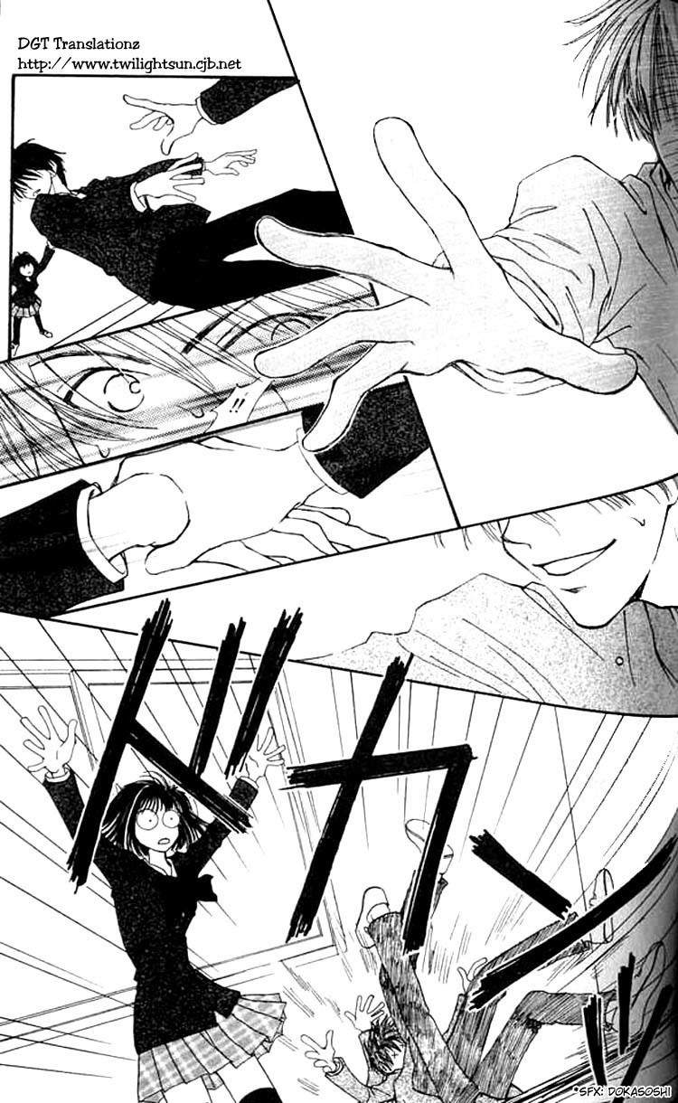 Mekakushi no Kuni Chapter 3 page 36 - Chapter 3