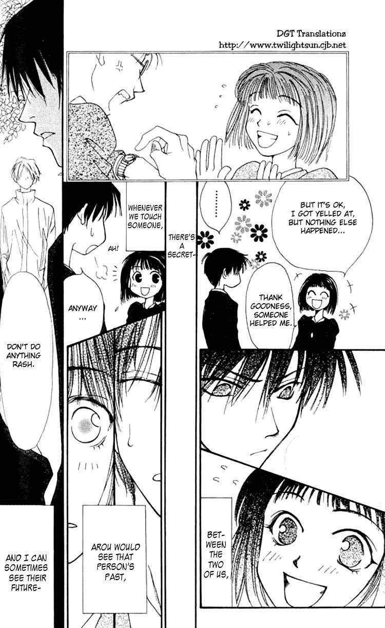Mekakushi no Kuni Chapter 3 page 7 - Chapter 3