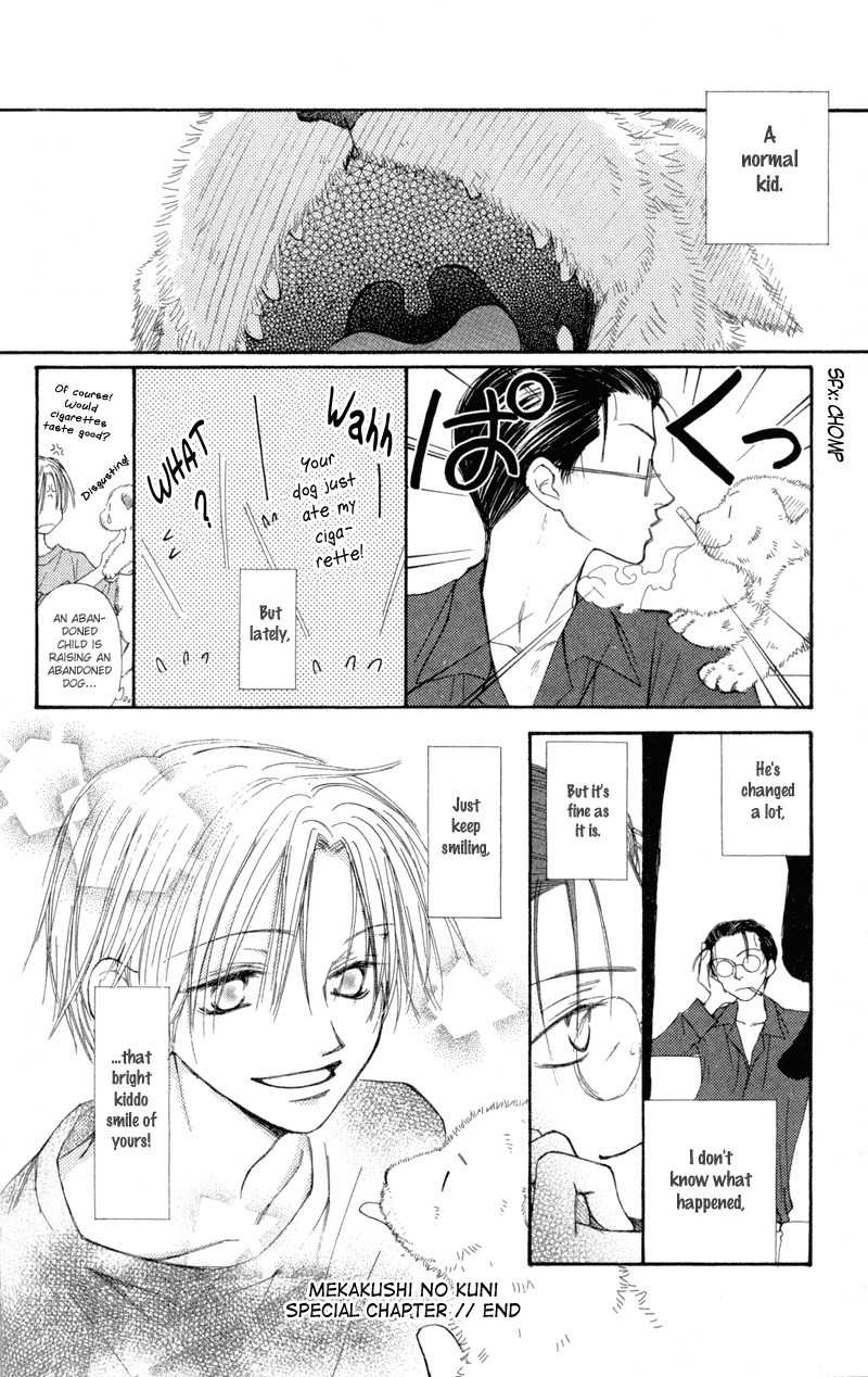 Mekakushi no Kuni Chapter 30.5 page 10 - Chapter 30.5